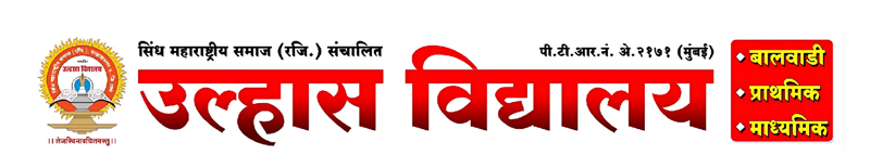 Ulhas Vidyalaya